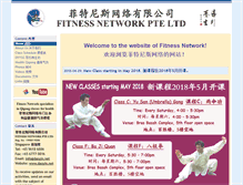 Tablet Screenshot of daoyin.net
